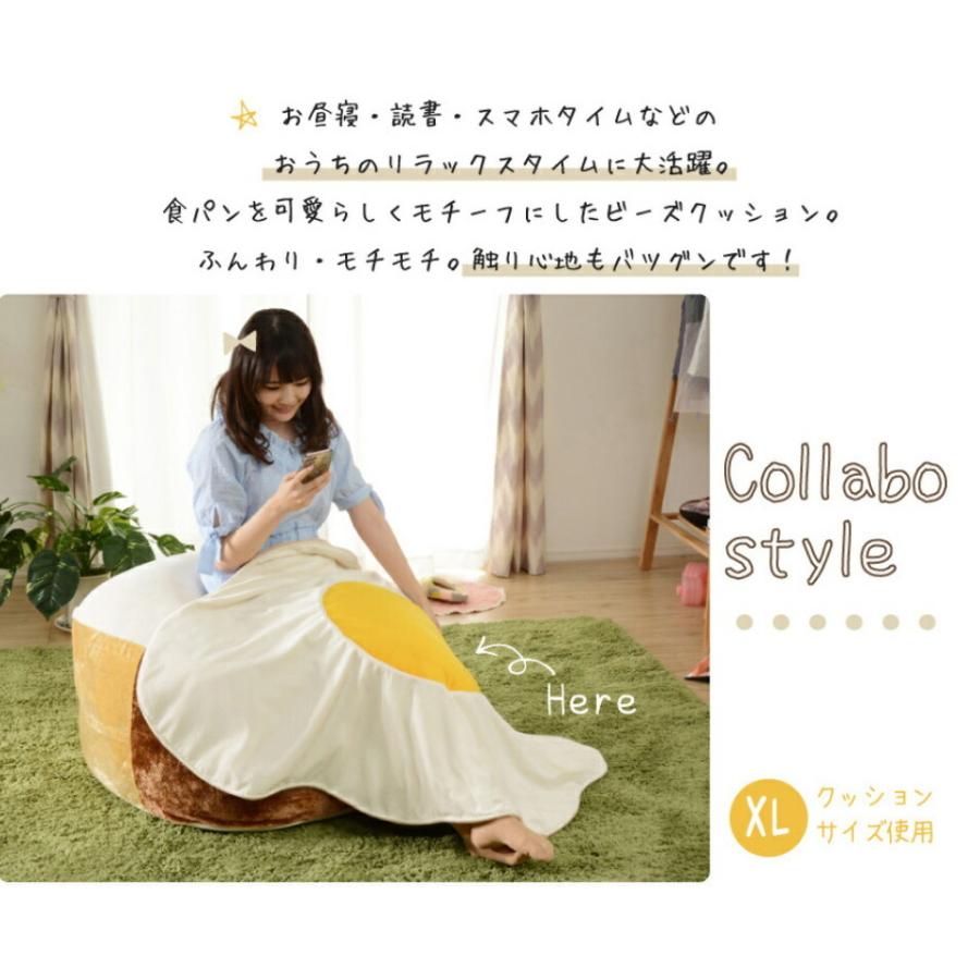 ビーズクッションXL 日本製 人気 カバー 洗える 人をダメにする食パン 座椅子 フロアークッション かわいい 子供部屋 リビング 女子 もちもち触感 インスタ映え |  | 04