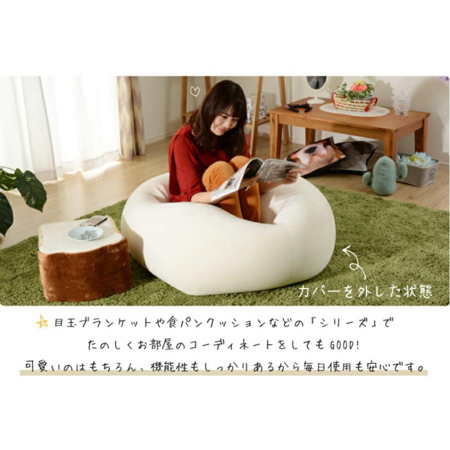 ビーズクッションXL 日本製 人気 カバー 洗える 人をダメにする食パン 座椅子 フロアークッション かわいい 子供部屋 リビング 女子 もちもち触感 インスタ映え |  | 05
