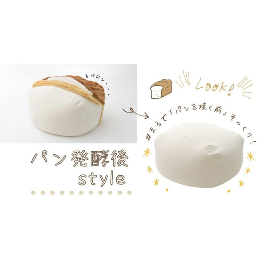 ビーズクッションXL 日本製 人気 カバー 洗える 人をダメにする食パン 座椅子 フロアークッション かわいい 子供部屋 リビング 女子 もちもち触感 インスタ映え |  | 08