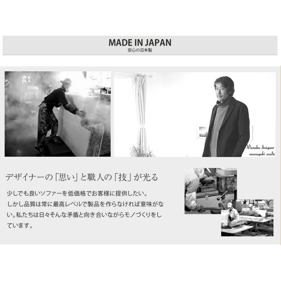 ローソファー コンパクト 2人掛け座椅子 日本製 リクライニング 胡坐 あぐら こたつ ごろ寝 NANA リビングソファ デザイナー 子供部屋 おしゃれ |  | 09