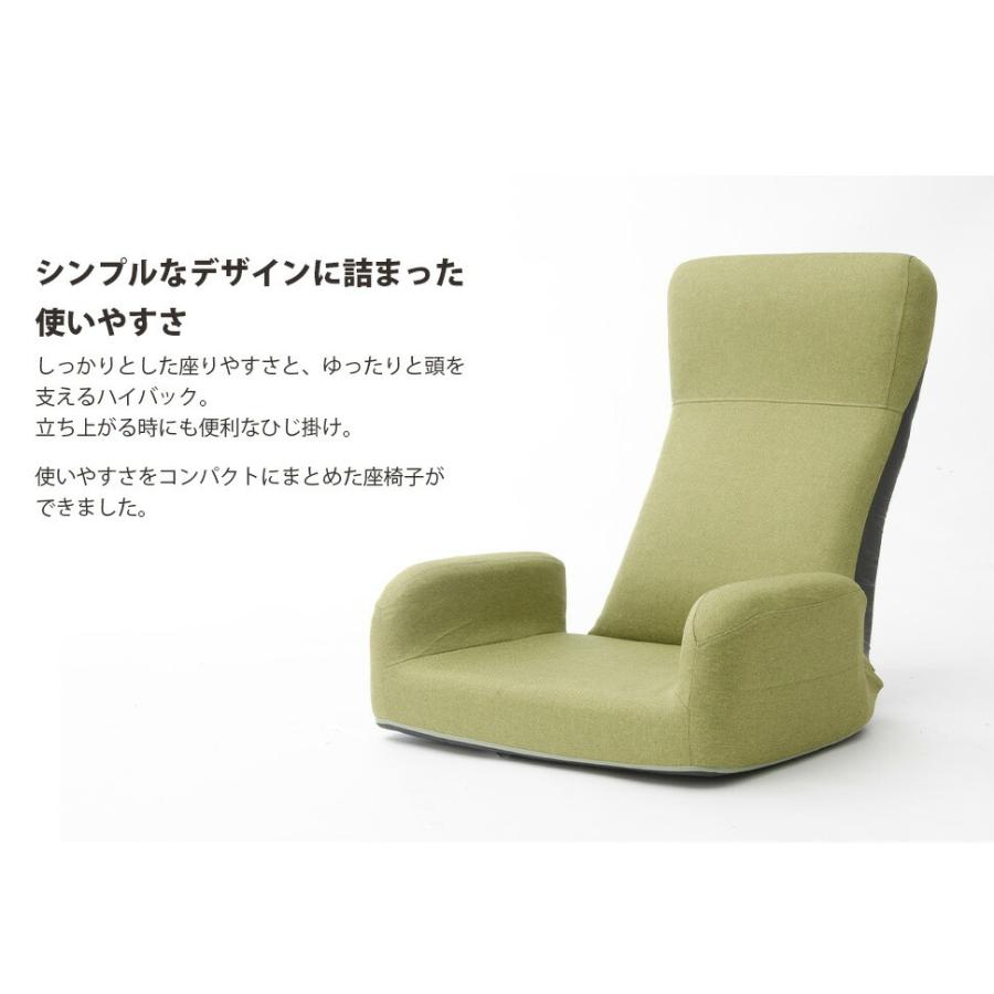 ハイバック座椅子 リクライニング 日本製 肘付き アーム 座いす 1人掛け 1人用 合成皮革 ＰＵレザー JERO デザイナー コンパクト 折りたたみ チェアー |  | 02