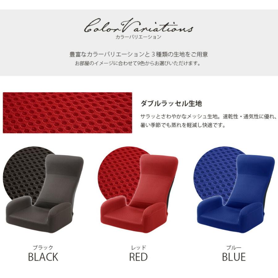 ハイバック座椅子 リクライニング 日本製 肘付き アーム 座いす 1人掛け 1人用 合成皮革 ＰＵレザー JERO デザイナー コンパクト 折りたたみ チェアー |  | 07