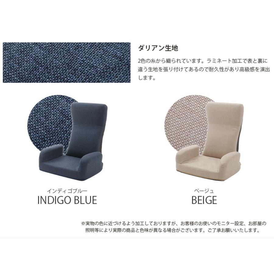 ハイバック座椅子 リクライニング 日本製 肘付き アーム 座いす 1人掛け 1人用 合成皮革 ＰＵレザー JERO デザイナー コンパクト 折りたたみ チェアー |  | 09