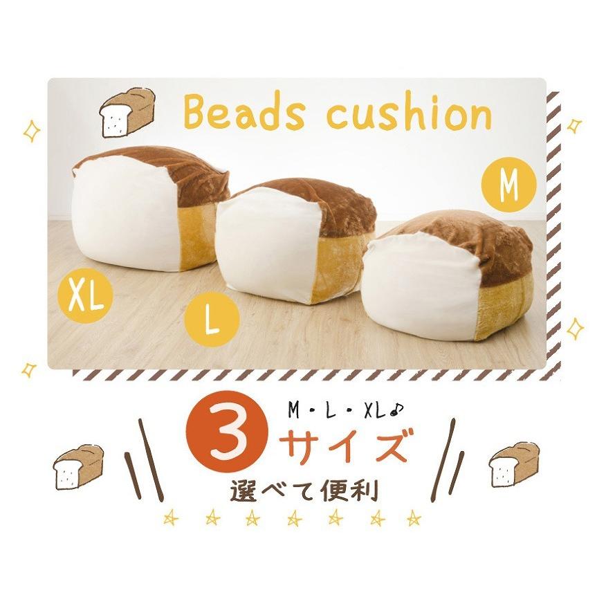 ビーズクッションL 日本製 人気 カバー 洗える 人をダメにする食パン 座椅子 フロアークッション かわいい 子供部屋 リビング 女子 もちもち触感 インスタ映え |  | 02