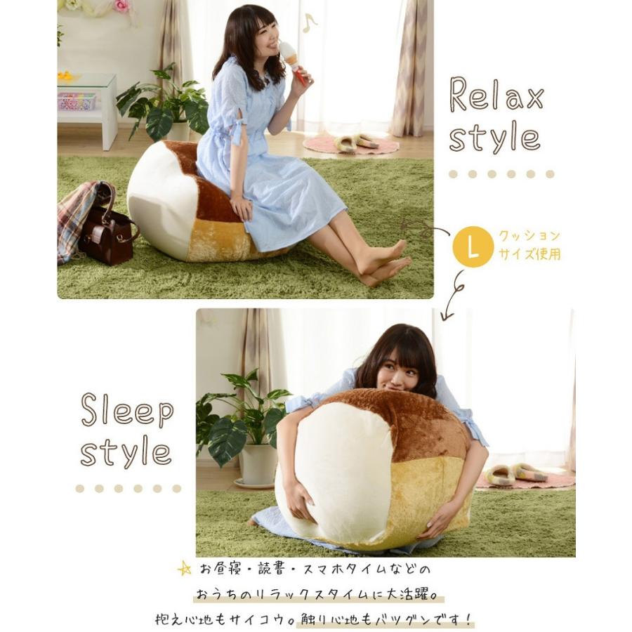 ビーズクッションL 日本製 人気 カバー 洗える 人をダメにする食パン 座椅子 フロアークッション かわいい 子供部屋 リビング 女子 もちもち触感 インスタ映え |  | 03