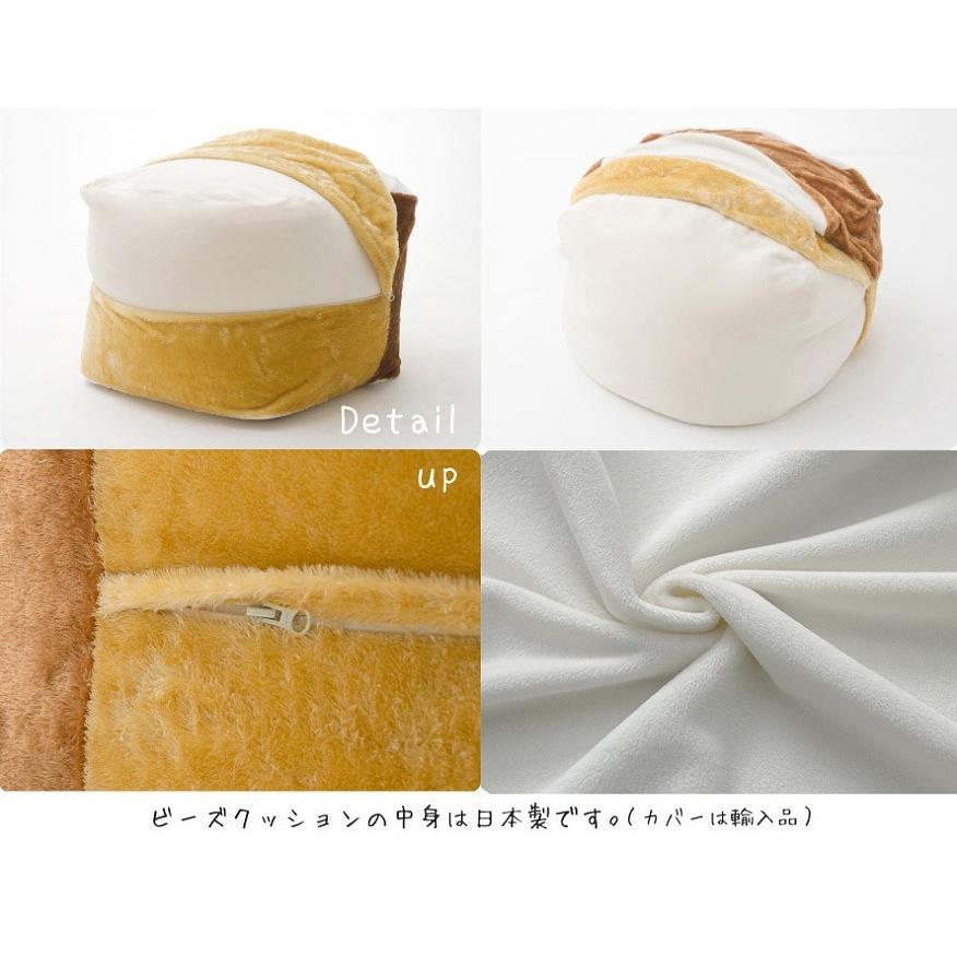 ビーズクッションL 日本製 人気 カバー 洗える 人をダメにする食パン 座椅子 フロアークッション かわいい 子供部屋 リビング 女子 もちもち触感 インスタ映え |  | 09