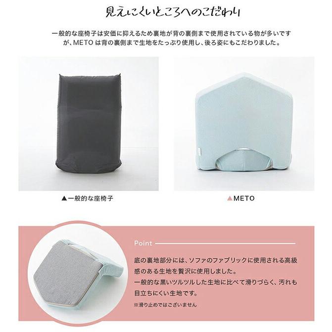 座椅子 コンパクト 小さい ローバック ファブリック 低反発 ふわふわ 背にフィット 疲れにくい 座いす フロアーチェアー ローチェアー METO デザイン リビング |  | 10
