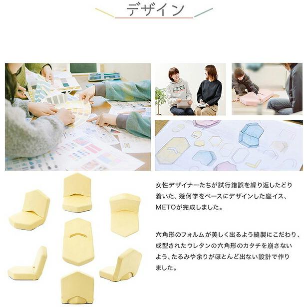 座椅子 コンパクト 小さい ローバック ファブリック 低反発 ふわふわ 背にフィット 疲れにくい 座いす フロアーチェアー ローチェアー METO デザイン リビング |  | 11