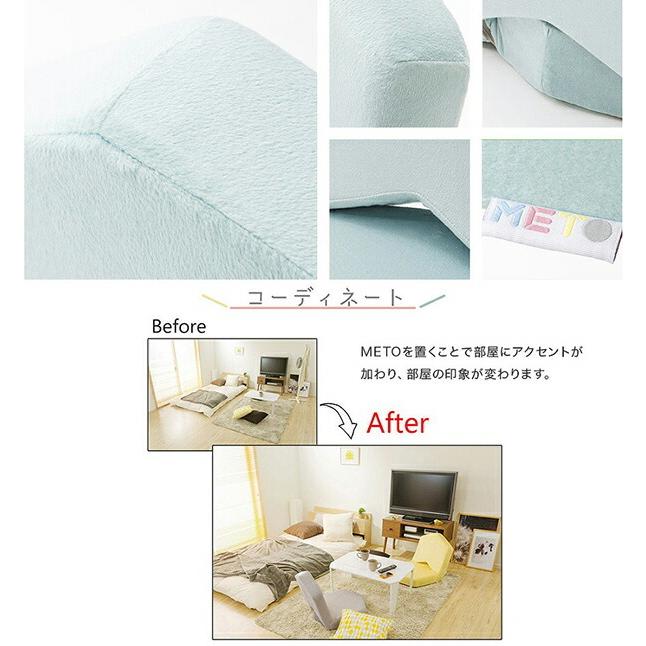 座椅子 コンパクト 小さい ローバック ファブリック 低反発 ふわふわ 背にフィット 疲れにくい 座いす フロアーチェアー ローチェアー METO デザイン リビング |  | 12