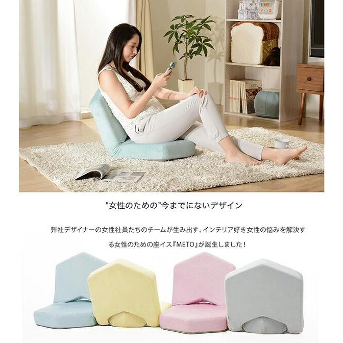 座椅子 コンパクト 小さい ローバック ファブリック 低反発 ふわふわ 背にフィット 疲れにくい 座いす フロアーチェアー ローチェアー METO デザイン リビング |  | 02