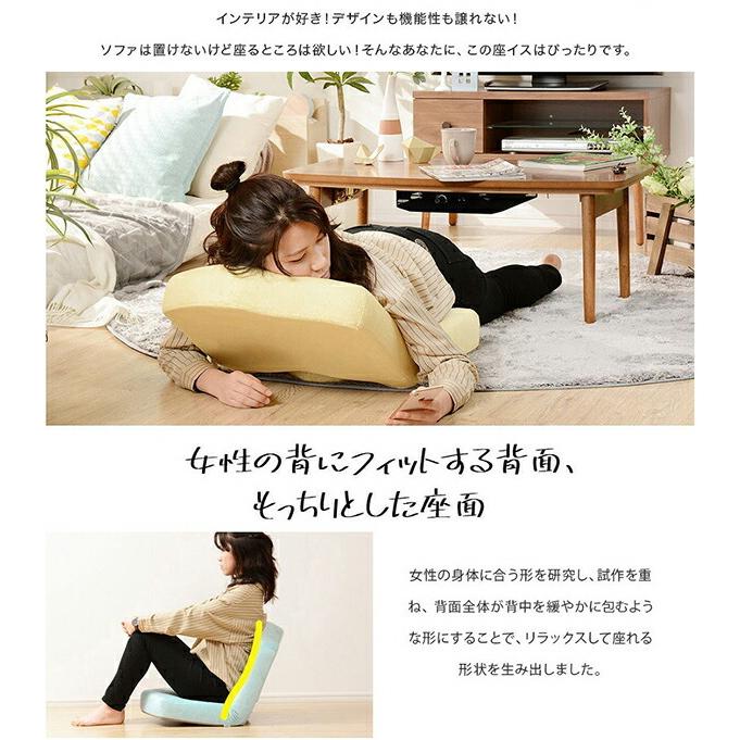 座椅子 コンパクト 小さい ローバック ファブリック 低反発 ふわふわ 背にフィット 疲れにくい 座いす フロアーチェアー ローチェアー METO デザイン リビング |  | 03