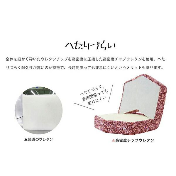 座椅子 コンパクト 小さい ローバック ファブリック 低反発 ふわふわ 背にフィット 疲れにくい 座いす フロアーチェアー ローチェアー METO デザイン リビング |  | 06