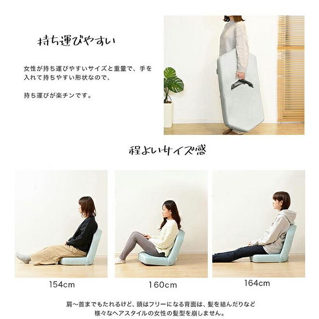 座椅子 コンパクト 小さい ローバック ファブリック 低反発 ふわふわ 背にフィット 疲れにくい 座いす フロアーチェアー ローチェアー METO デザイン リビング |  | 09