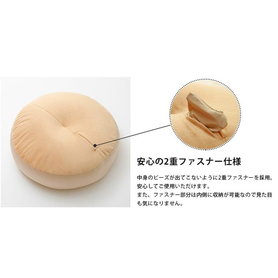 ベーグルクッション 丸型 円形 クッション 座布団 大型 極厚 フロアクッション 大きい 枕 まくら 疲れにくい 腰当て あぐら ビーズクッション 日本製 |  | 10
