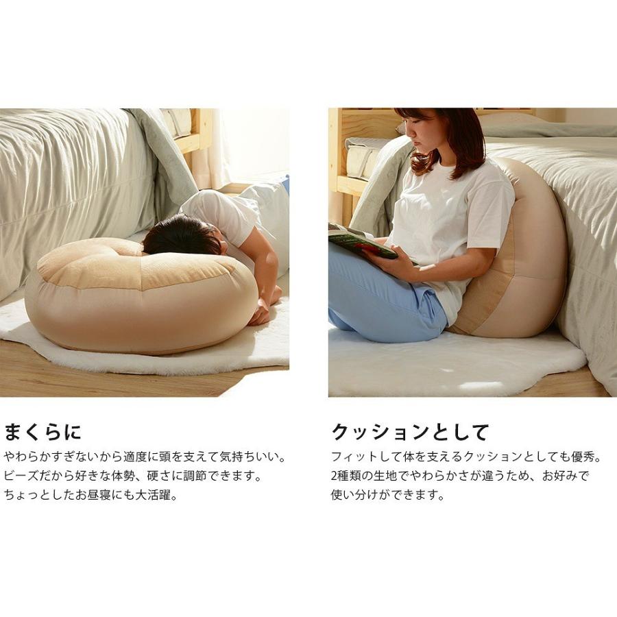 ベーグルクッション 丸型 円形 クッション 座布団 大型 極厚 フロアクッション 大きい 枕 まくら 疲れにくい 腰当て あぐら ビーズクッション 日本製 |  | 04