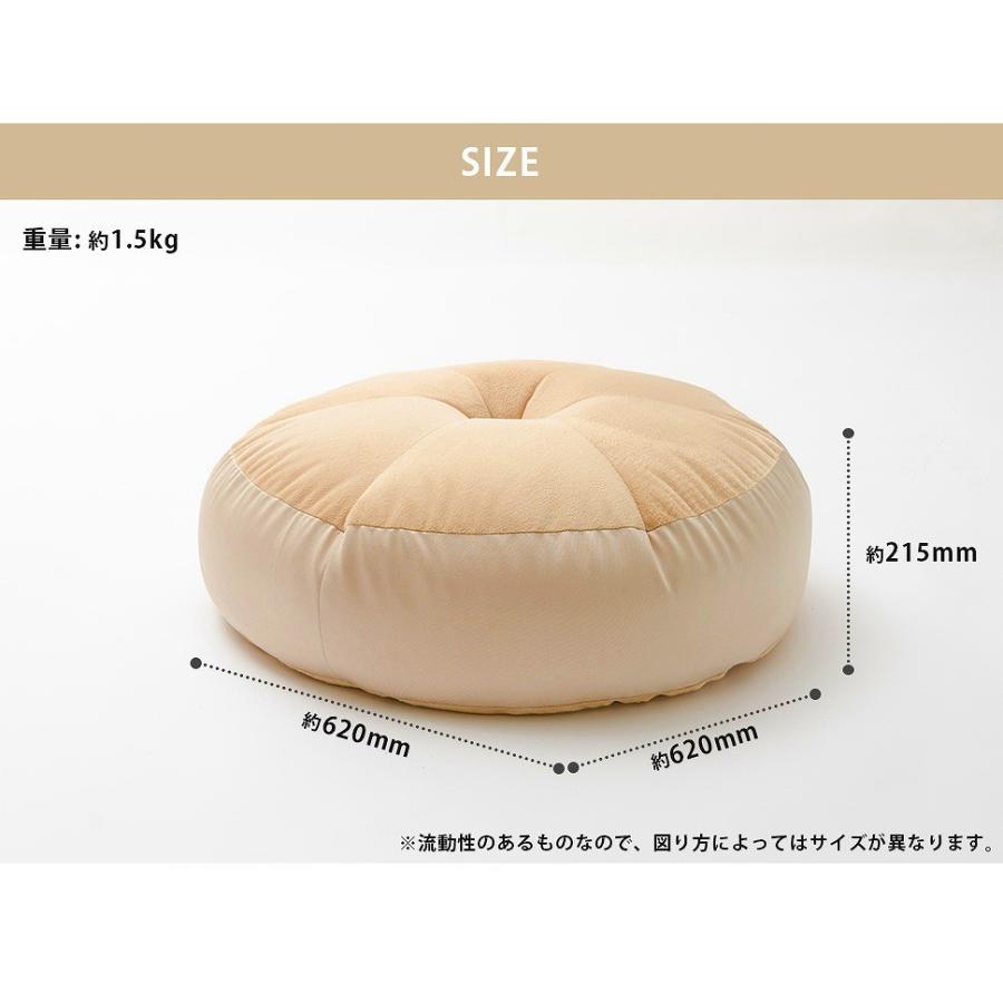 ベーグルクッション 丸型 円形 クッション 座布団 大型 極厚 フロアクッション 大きい 枕 まくら 疲れにくい 腰当て あぐら ビーズクッション 日本製 |  | 09
