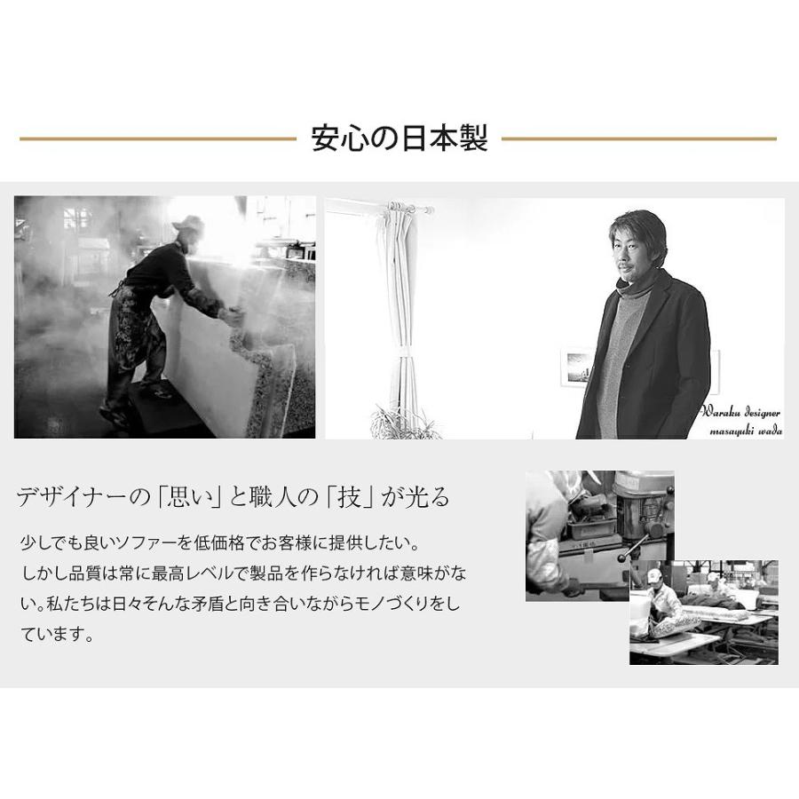 クッション付き 日本製 コンパクト カウチソファ 2人掛け 2人用 オットマン スツール リビングソファー 片肘 シンプル ポケットコイル デザイナー NAP 子供部屋 |  | 10