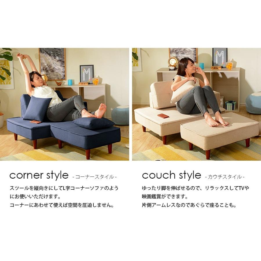 クッション付き 日本製 コンパクト カウチソファ 2人掛け 2人用 オットマン スツール リビングソファー 片肘 シンプル ポケットコイル デザイナー NAP 子供部屋 |  | 05