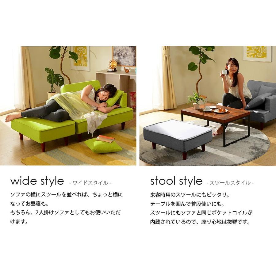 クッション付き 日本製 コンパクト カウチソファ 2人掛け 2人用 オットマン スツール リビングソファー 片肘 シンプル ポケットコイル デザイナー NAP 子供部屋 |  | 06