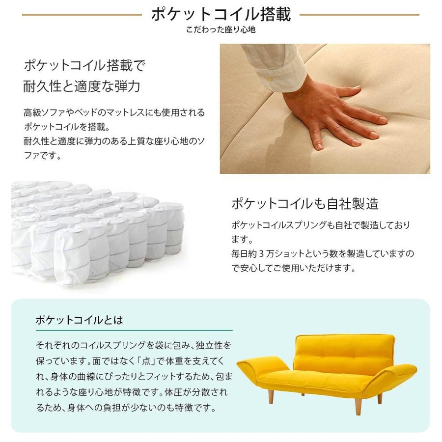 クッション付き 日本製 コンパクト カウチソファ 2人掛け 2人用 オットマン スツール リビングソファー 片肘 シンプル ポケットコイル デザイナー NAP 子供部屋 |  | 09