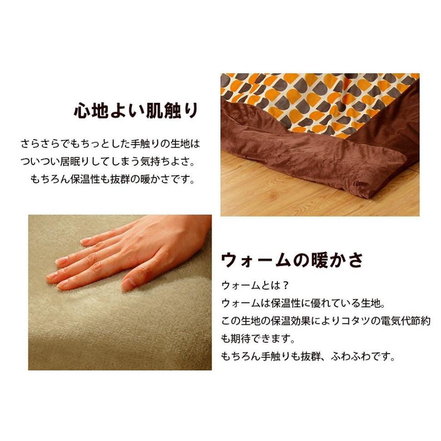 長方形こたつ布団カバー 196×245cm リバーシブル おしゃれ こたつカバー |  | 09