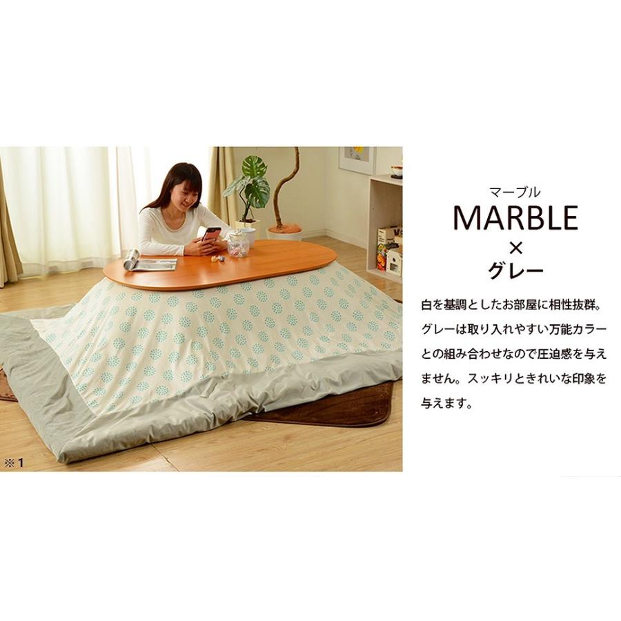 正方形 こたつ布団カバー 196×196cm リバーシブル おしゃれ こたつカバー |  | 03