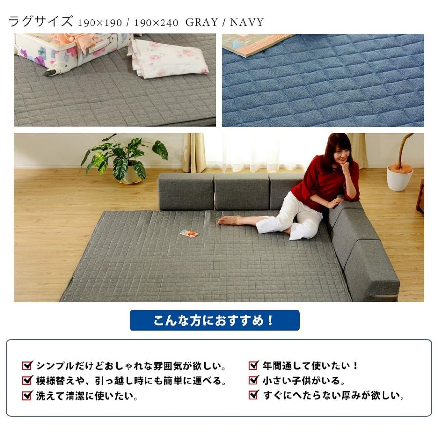 ダブルコーナーラグマット Mサイズ 190×190cm プレイマット 正方形 カバーリング 洗える クッションマット 極厚 30mm オールシーズン キッズ アメカジ |  | 02