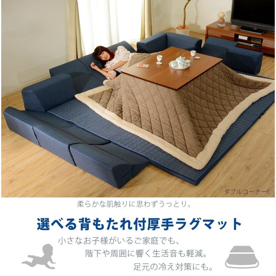ダブルコーナーラグマット Lサイズ 190×240cm 長方形 カバーリング 洗える クッションマット 極厚 30mm オールシーズン 和楽のZONIA 赤ちゃん |  | 01