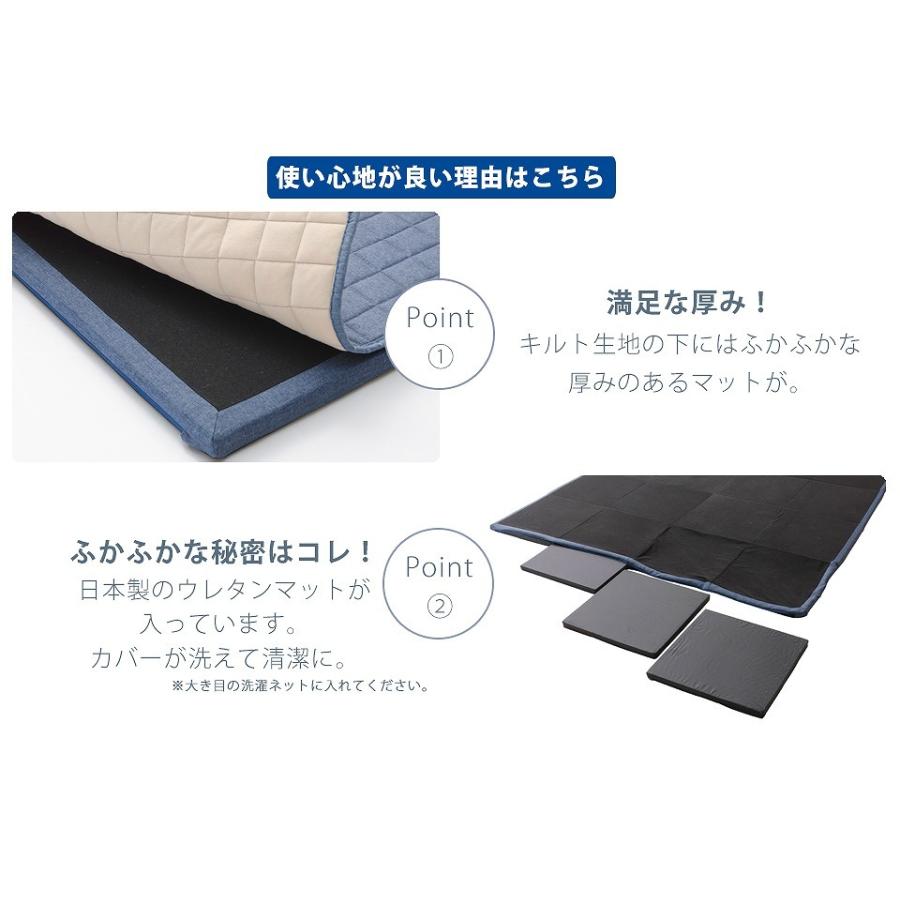 ダブルコーナーラグマット Lサイズ 190×240cm 長方形 カバーリング 洗える クッションマット 極厚 30mm オールシーズン 和楽のZONIA 赤ちゃん |  | 03