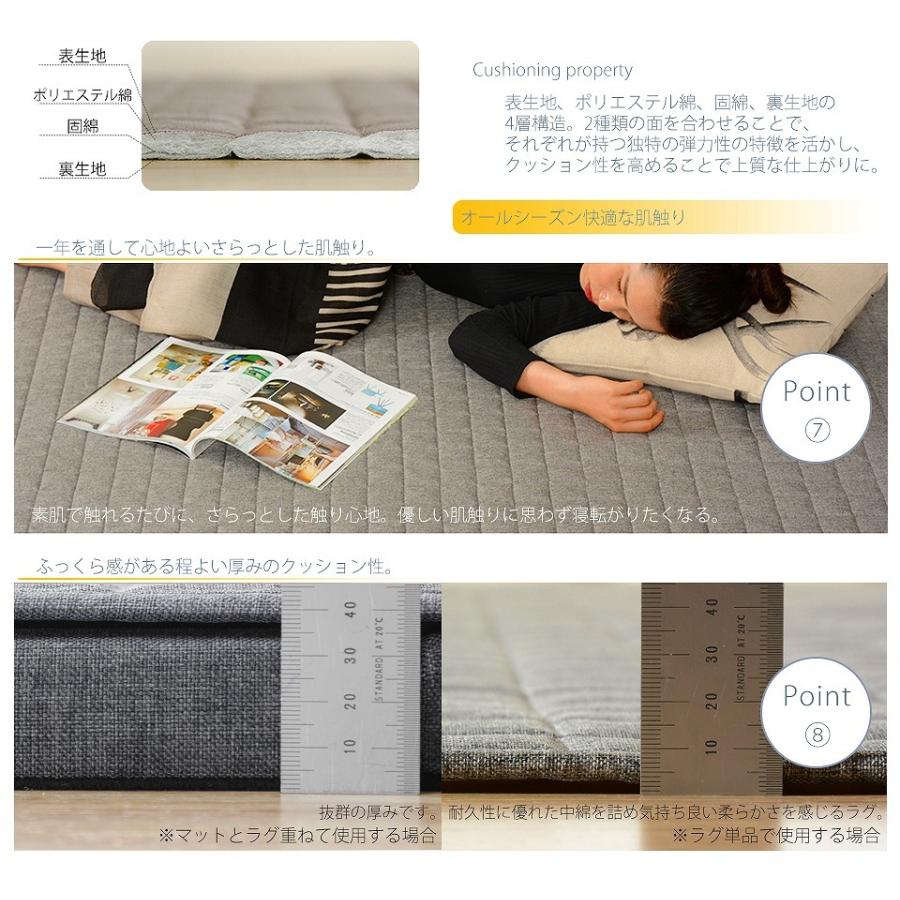 コーナーラグマット Mサイズ 190×190cm プレイマット 正方形 カバーリング 洗える クッションマット 極厚 30mm オールシーズン 赤ちゃん キッズ |  | 08