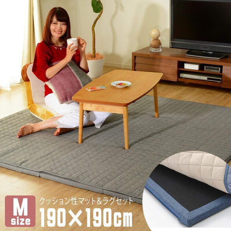 ラグマット Mサイズ 190×190cm プレイマット 正方形 カバーリング 洗える クッションマット 極厚 30mm オールシーズン 和楽のZONIA 赤ちゃん キッズ | 