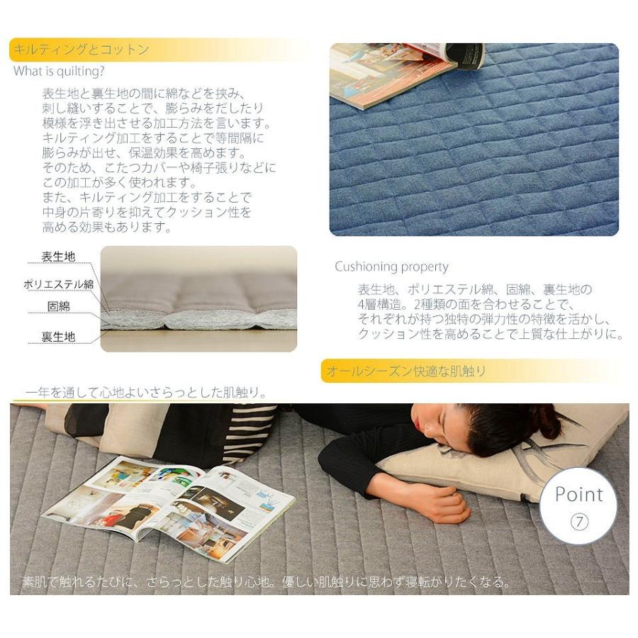 ラグマット Lサイズ プレイマット 190×240cm 長方形 カバーリング 洗える クッションマット 極厚 30mm オールシーズン 和楽のZONIA 赤ちゃん キッズ |  | 07