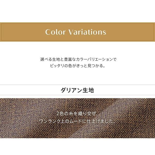 日本製 ロングオットマン スツール ポケットコイル ワイド 足置き 腰掛け椅子 玄関 ベンチ リビング 寝室 椅子 イス いす サイドテーブル コンパクト |  | 12