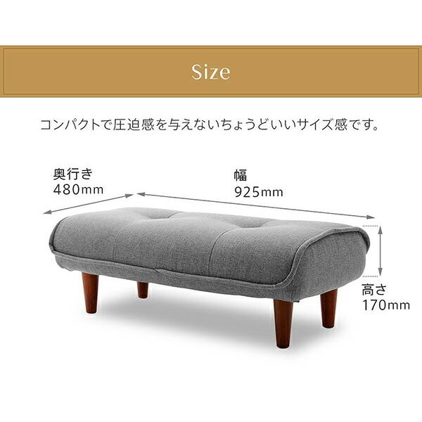 日本製 ロングオットマン スツール ポケットコイル ワイド 足置き 腰掛け椅子 玄関 ベンチ リビング 寝室 椅子 イス いす サイドテーブル コンパクト |  | 18