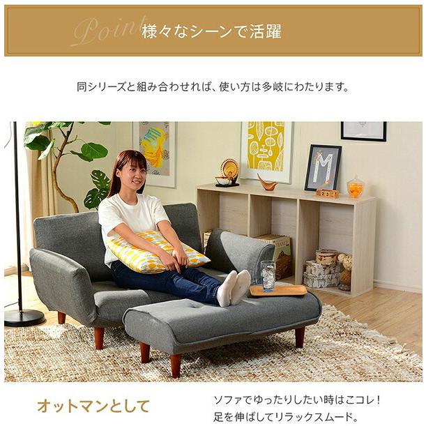 日本製 ロングオットマン スツール ポケットコイル ワイド 足置き 腰掛け椅子 玄関 ベンチ リビング 寝室 椅子 イス いす サイドテーブル コンパクト |  | 07