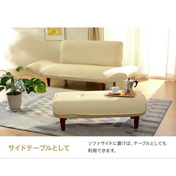 日本製 ロングオットマン スツール ポケットコイル ワイド 足置き 腰掛け椅子 玄関 ベンチ リビング 寝室 椅子 イス いす サイドテーブル コンパクト |  | 08