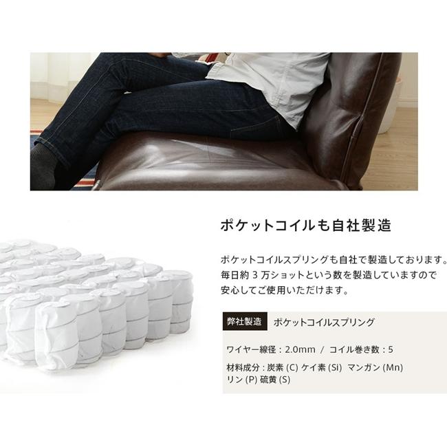 日本製 カウチソファ 2人掛け 2人用 ヴィンテージ ソファ リクライニング コンパクト カウチ ソファ フロアソファー 寝椅子 リビング レトロ ポケットコイル |  | 10