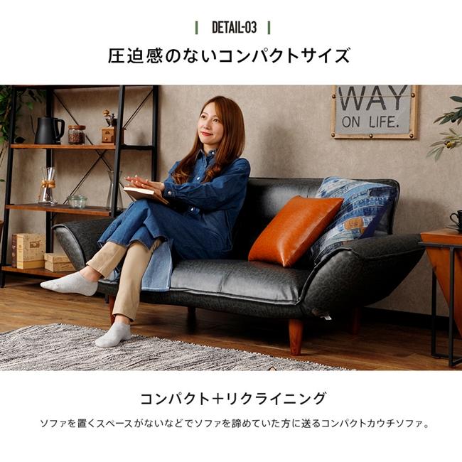 日本製 カウチソファ 2人掛け 2人用 ヴィンテージ ソファ リクライニング コンパクト カウチ ソファ フロアソファー 寝椅子 リビング レトロ ポケットコイル |  | 12