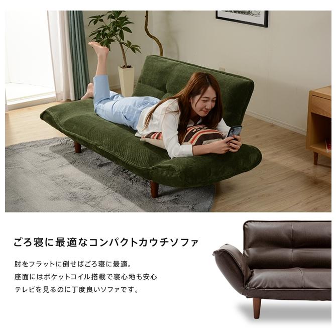 日本製 カウチソファ 2人掛け 2人用 ヴィンテージ ソファ リクライニング コンパクト カウチ ソファ フロアソファー 寝椅子 リビング レトロ ポケットコイル |  | 14