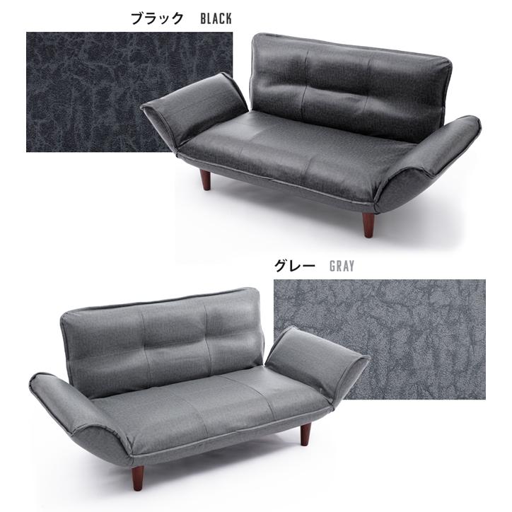 日本製 カウチソファ 2人掛け 2人用 ヴィンテージ ソファ リクライニング コンパクト カウチ ソファ フロアソファー 寝椅子 リビング レトロ ポケットコイル |  | 17