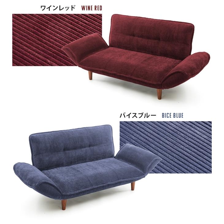 日本製 カウチソファ 2人掛け 2人用 ヴィンテージ ソファ リクライニング コンパクト カウチ ソファ フロアソファー 寝椅子 リビング レトロ ポケットコイル |  | 19