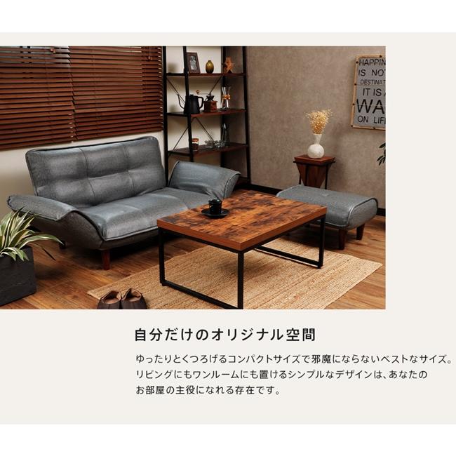 日本製 カウチソファ 2人掛け 2人用 ヴィンテージ ソファ リクライニング コンパクト カウチ ソファ フロアソファー 寝椅子 リビング レトロ ポケットコイル |  | 07