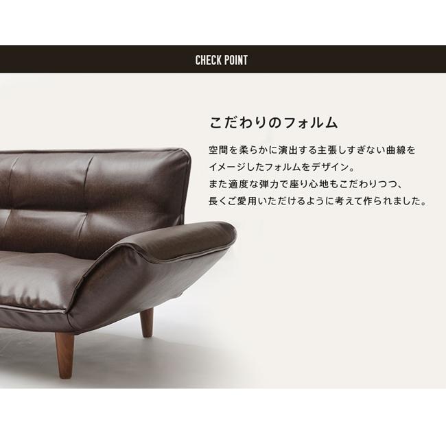 日本製 カウチソファ 2人掛け 2人用 ヴィンテージ ソファ リクライニング コンパクト カウチ ソファ フロアソファー 寝椅子 リビング レトロ ポケットコイル |  | 08