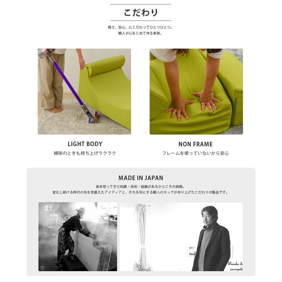 自由自在座椅子 日本製 座いす 1人掛け おしゃれ  1人用 ソファーチェアー リラックス フロアーチェア ローソファー ごろ寝 デザイナー |  | 06