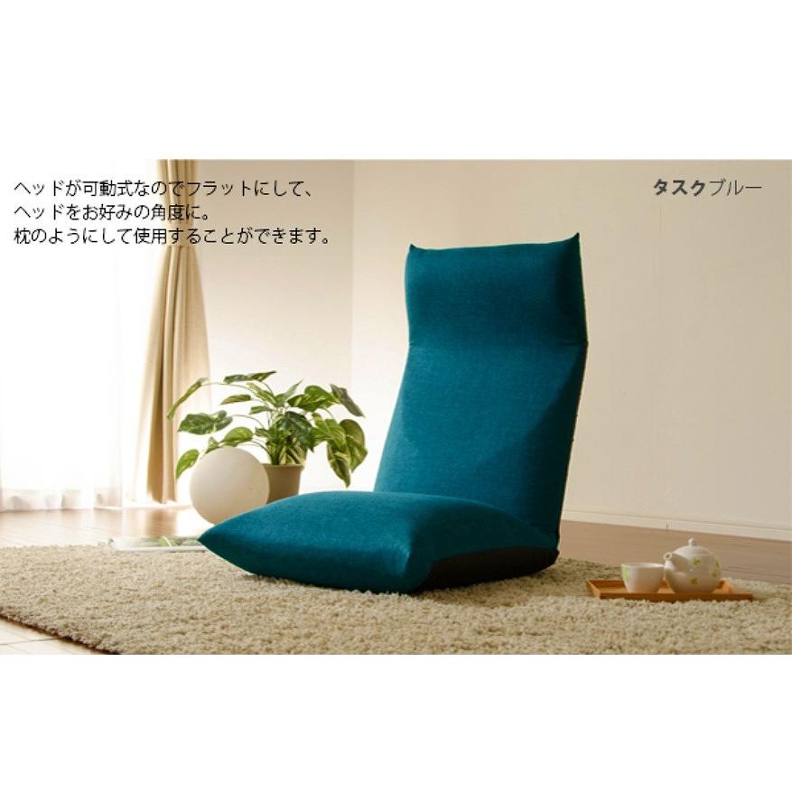 ポケットコイル座椅子 日本製 リクライニング 座いす 1人掛け ハイバック おしゃれ 折りたたみ コンパクト 1人用 チェアー リラックス フロアーチェア こたつ |  | 07