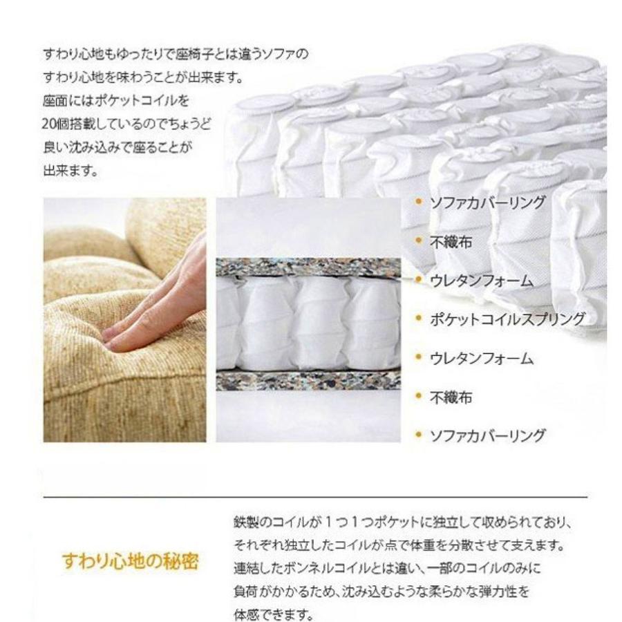 ポケットコイル座椅子 日本製 リクライニング 座いす 1人掛け ハイバック おしゃれ 折りたたみ コンパクト 1人用 チェアー リラックス フロアーチェア こたつ |  | 08