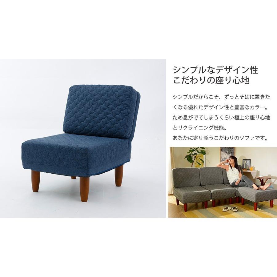 日本製 1人掛けソファー 1人用 フロアソファ リクライニング 座椅子 木脚 和楽のため息1Pソファ イス フロアーチェア リラックス おしゃれ リビング 子供部屋 |  | 02