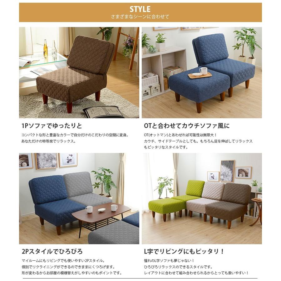 日本製 1人掛けソファー 1人用 フロアソファ リクライニング 座椅子 木脚 和楽のため息1Pソファ イス フロアーチェア リラックス おしゃれ リビング 子供部屋 |  | 03