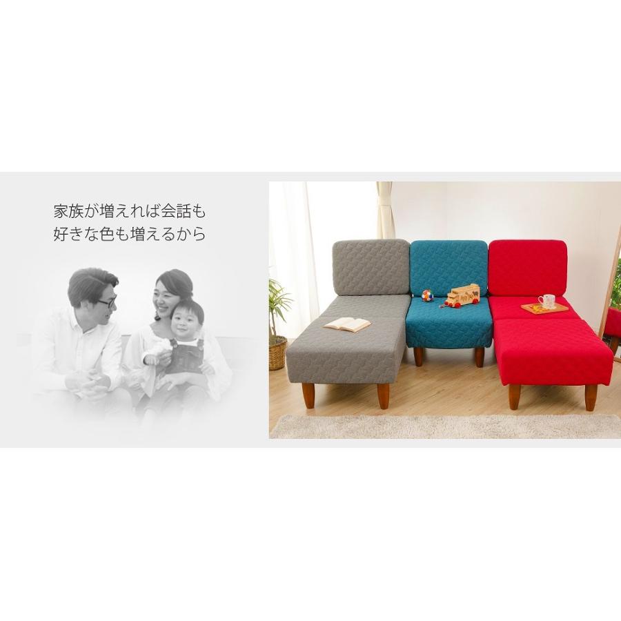 日本製 1人掛けソファー 1人用 フロアソファ リクライニング 座椅子 木脚 和楽のため息1Pソファ イス フロアーチェア リラックス おしゃれ リビング 子供部屋 |  | 05