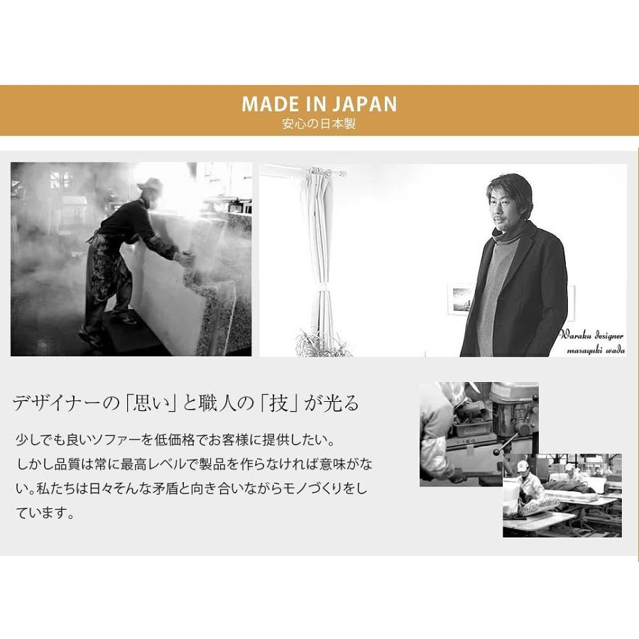 日本製 1人掛けソファー 1人用 フロアソファ リクライニング 座椅子 木脚 和楽のため息1Pソファ イス フロアーチェア リラックス おしゃれ リビング 子供部屋 |  | 06
